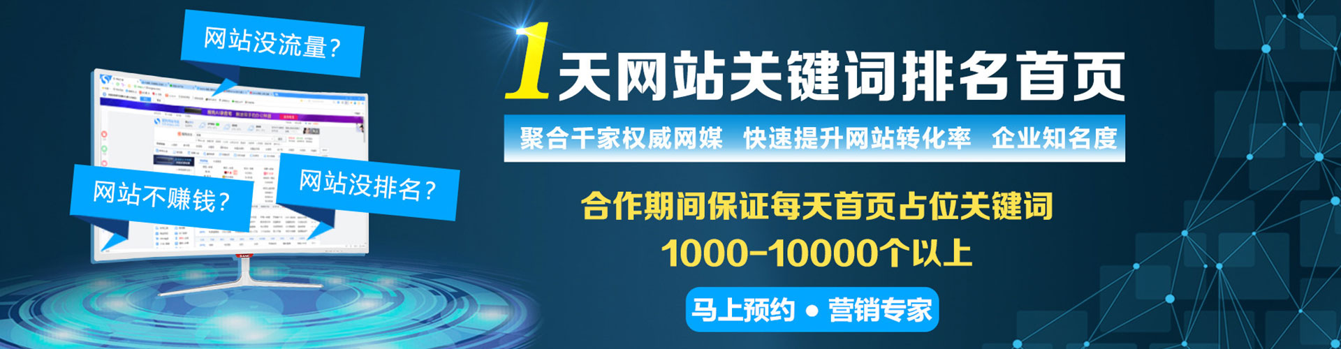 井研信息流优化师